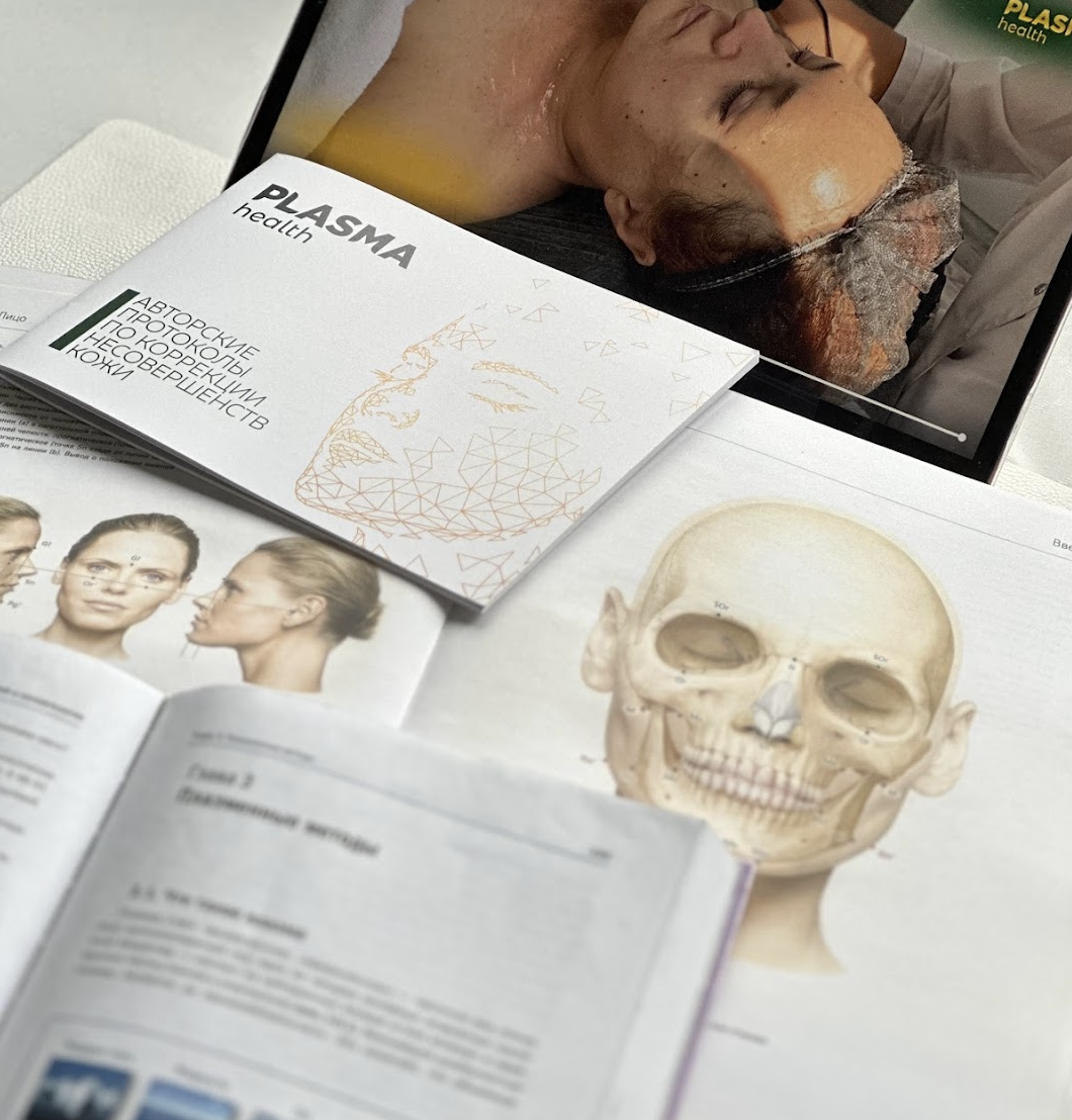 Cytology and Atmospheric Plasma – Their Impact on the Skin